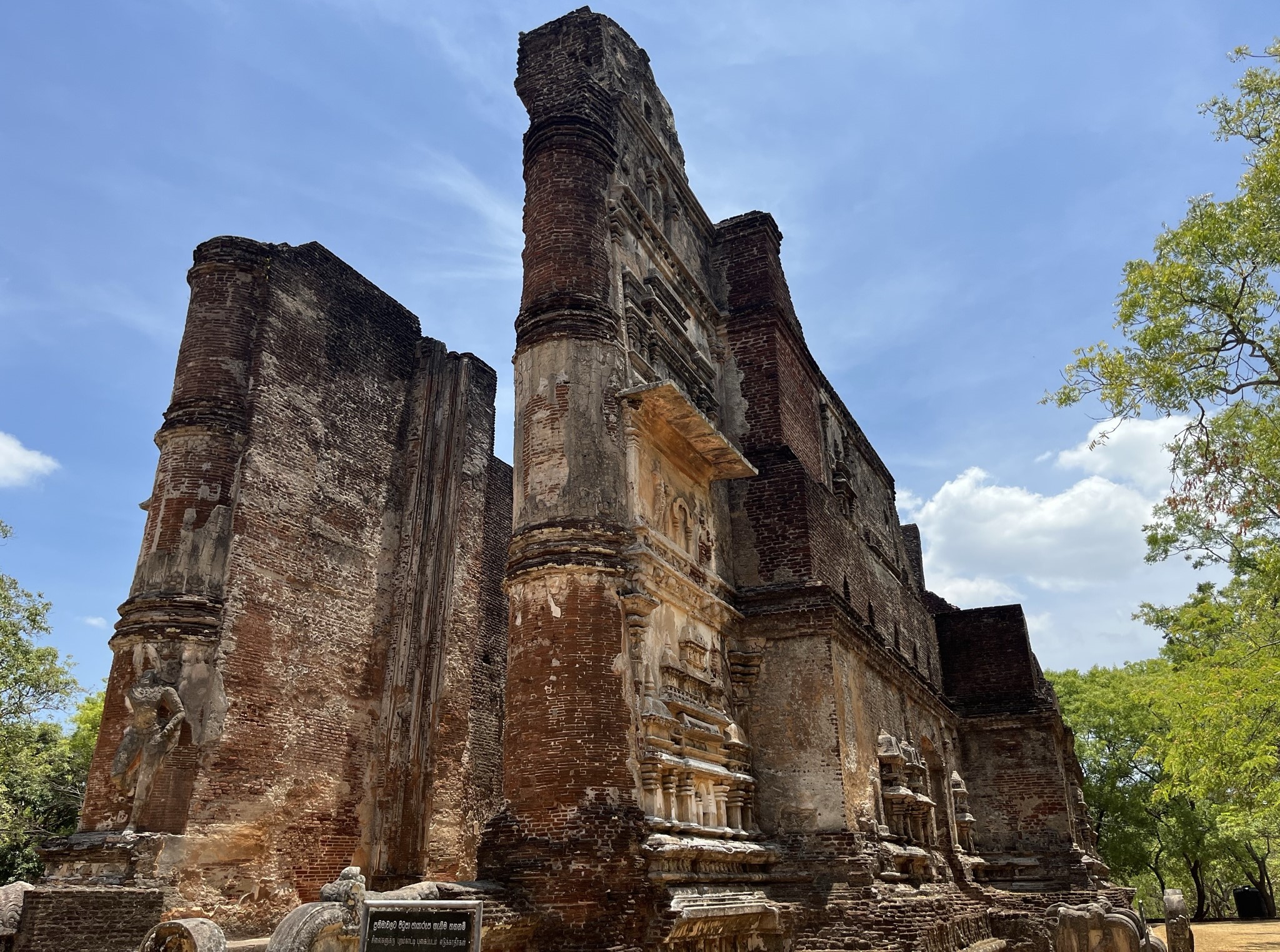 Lankatilaka Vihara Polonnaruwa