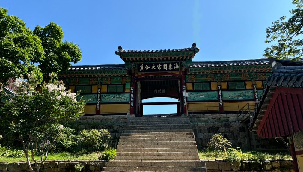 Entrada Templo de Haeinsa Corea del Sur