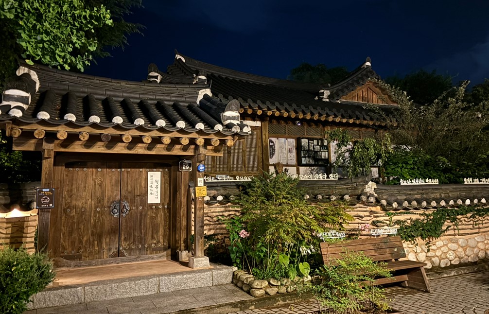 Hanok Jeonju